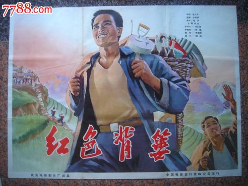 怎么办假英国驾照